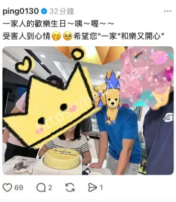 江祖平演艺圈爆料